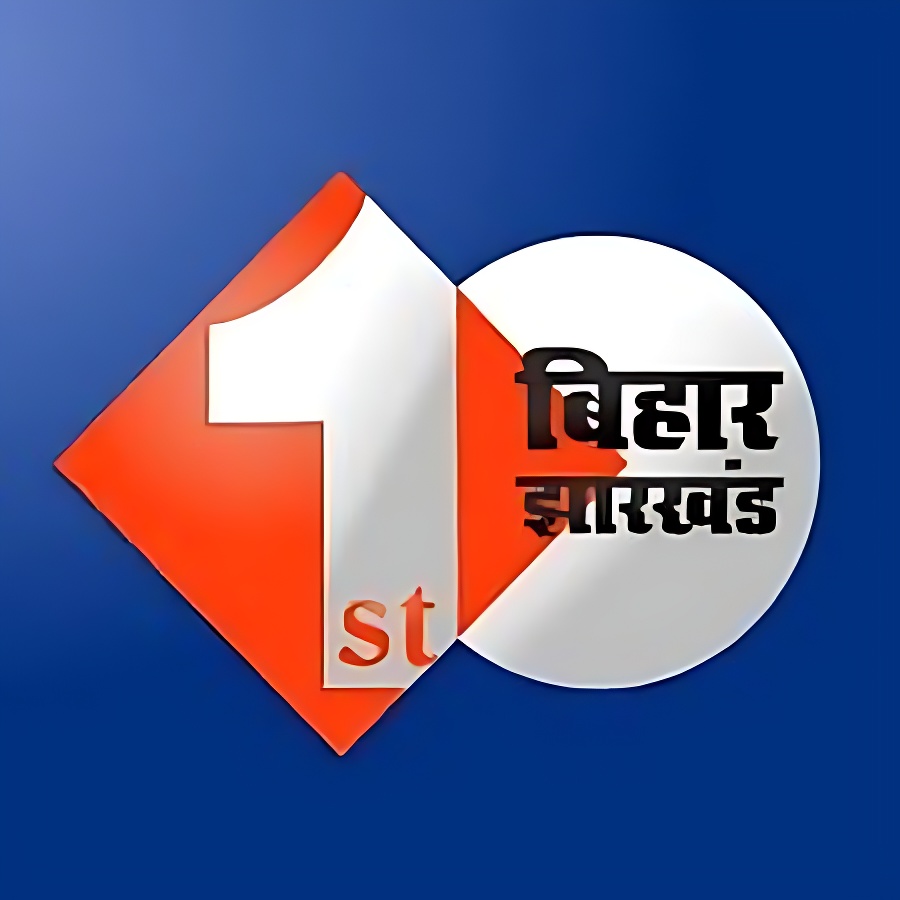 Bihar Jharkhand news channel logo